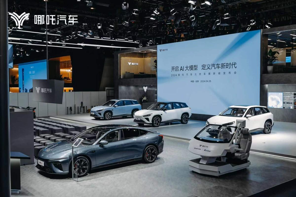 大模型NETA“乾坤圈”即將上車,哪吒汽車引領智能汽車2.0時代