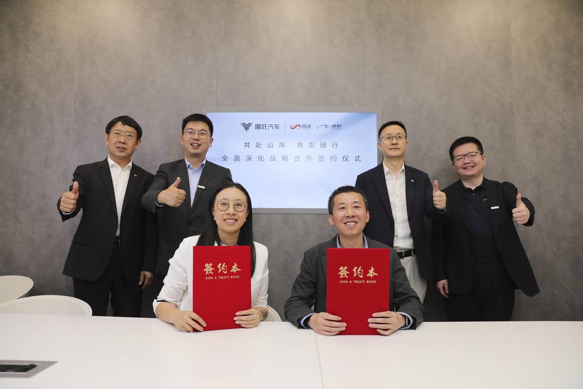 大模型NETA“乾坤圈”即將上車,哪吒汽車引領智能汽車2.0時代