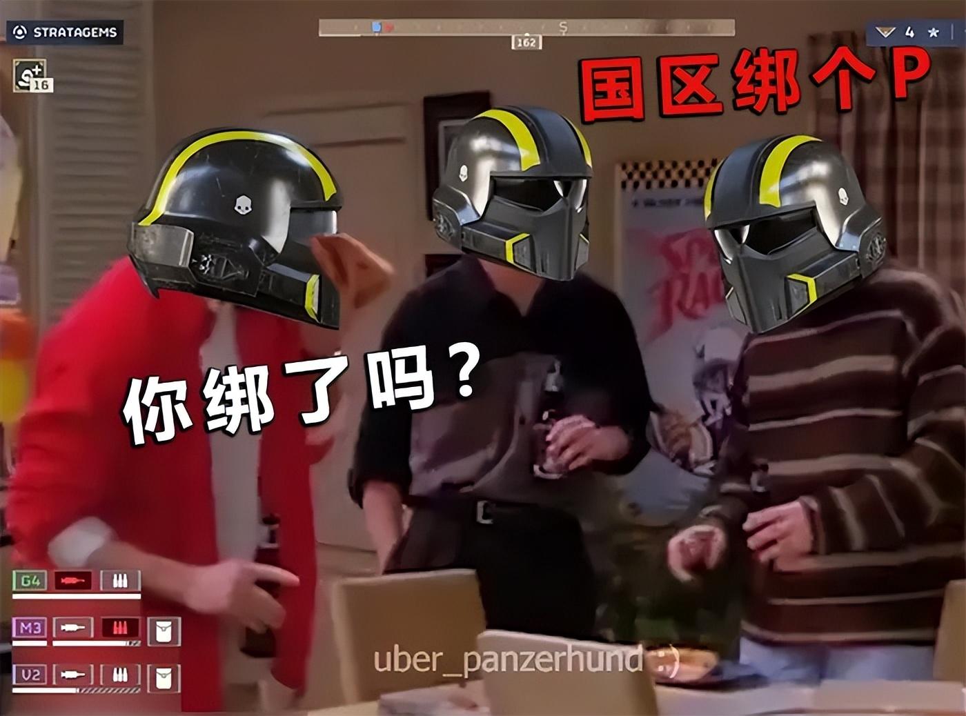 “退款小作文”殺穿超級地球,索尼4天極速滑跪