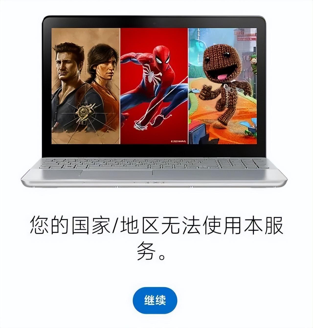 “退款小作文”殺穿超級地球,索尼4天極速滑跪