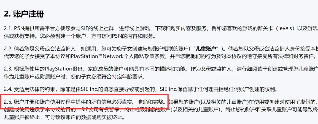 “退款小作文”殺穿超級地球,索尼4天極速滑跪