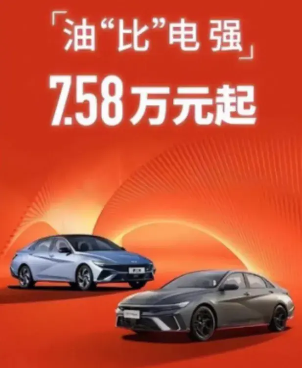 戚曉暉女士,請問北京現(xiàn)代量價齊跌,你可自知失職?