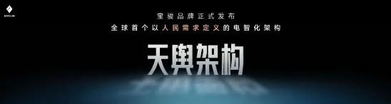 寶駿悅也Plus把高階智駕打到10萬!