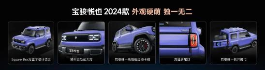 寶駿悅也Plus把高階智駕打到10萬!