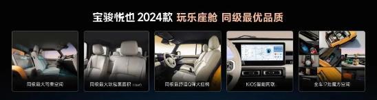 寶駿悅也Plus把高階智駕打到10萬!