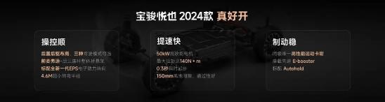 寶駿悅也Plus把高階智駕打到10萬!