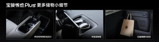 寶駿悅也Plus把高階智駕打到10萬!