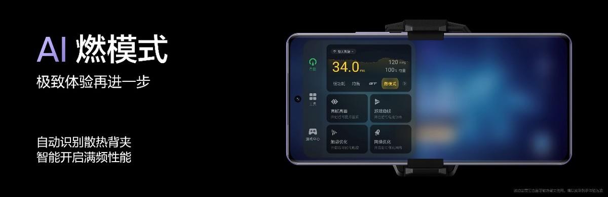 realme新品發(fā)布:真我GT Neo6售價(jià)2099元起真我Buds Air6首銷269元