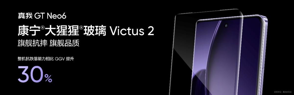 realme新品發(fā)布:真我GT Neo6售價(jià)2099元起真我Buds Air6首銷269元