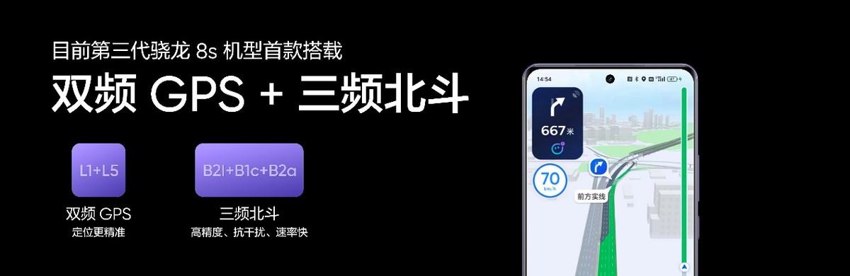 realme新品發(fā)布:真我GT Neo6售價(jià)2099元起真我Buds Air6首銷269元