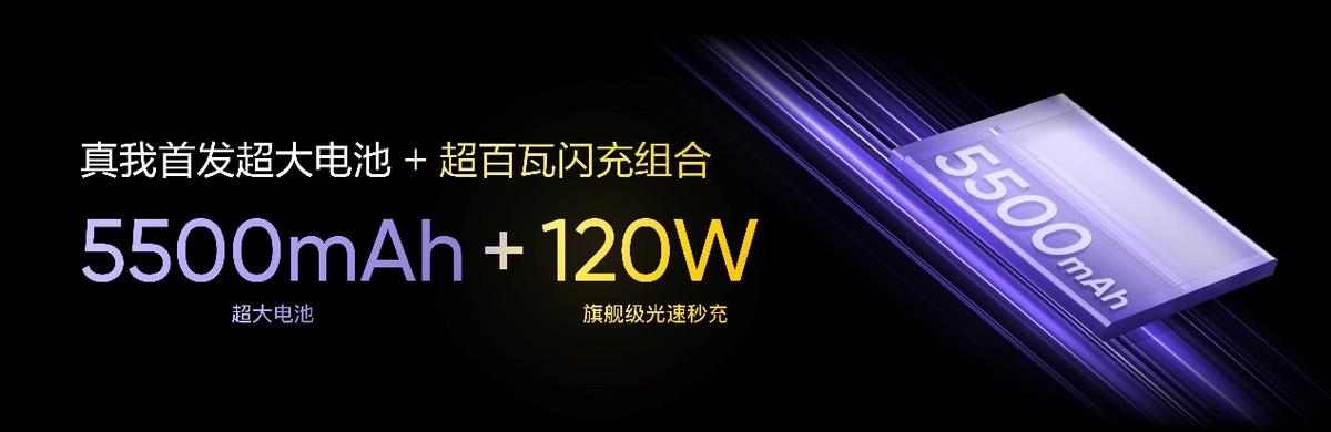 realme新品發(fā)布:真我GT Neo6售價(jià)2099元起真我Buds Air6首銷269元