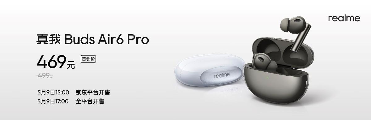 realme新品發(fā)布:真我GT Neo6售價(jià)2099元起真我Buds Air6首銷269元