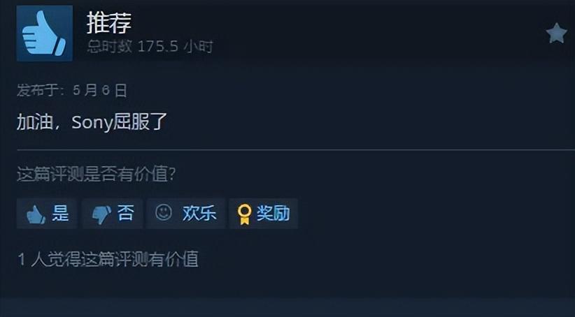 索尼終于服軟!取消強(qiáng)制綁定! 那劍星呢?哈迪斯2Steam好評98%