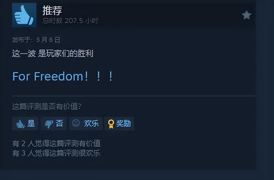 索尼終于服軟!取消強(qiáng)制綁定! 那劍星呢?哈迪斯2Steam好評98%