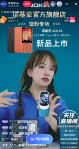 諾基亞3210賣斷貨,網(wǎng)友最關(guān)心還能不能\"砸核桃\"
