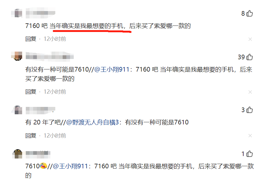 諾基亞3210賣斷貨,網(wǎng)友最關(guān)心還能不能\"砸核桃\"