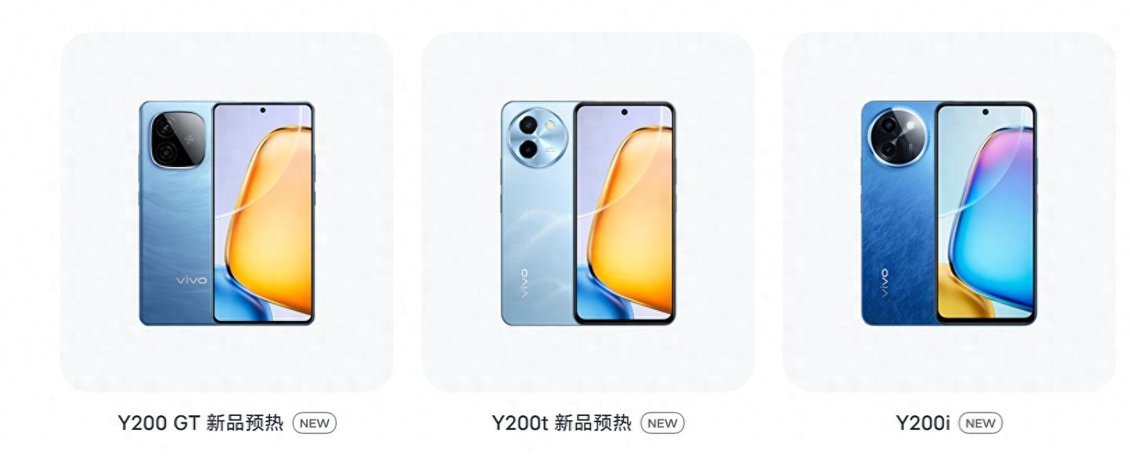 vivo兩款新機上架預約:iQOO 12又有把兄弟