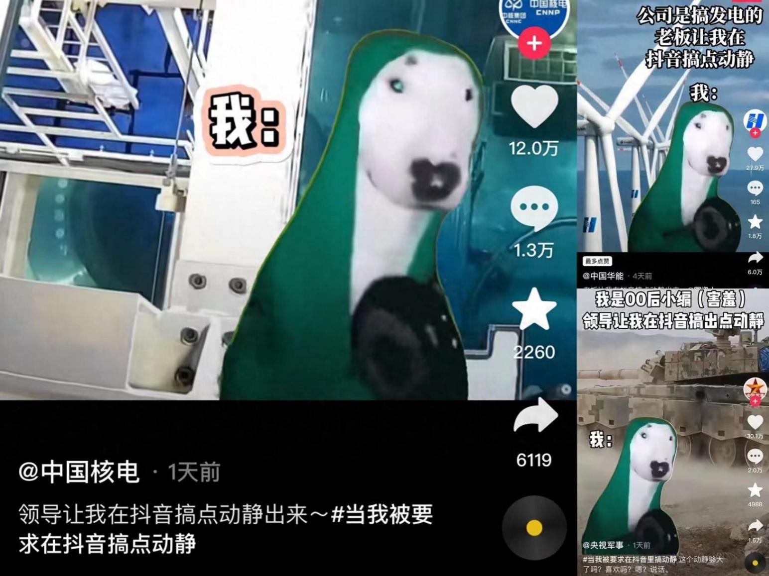 抖音爆火的搞“動靜”丨歷史上最大的“動靜”是哪次