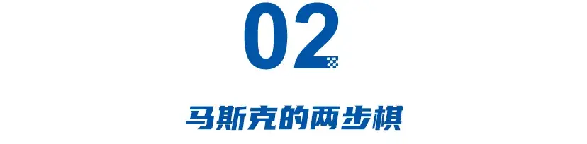 特斯拉進(jìn)入尷尬期:退回中國二把手、銷量跌18%、裁員超萬人