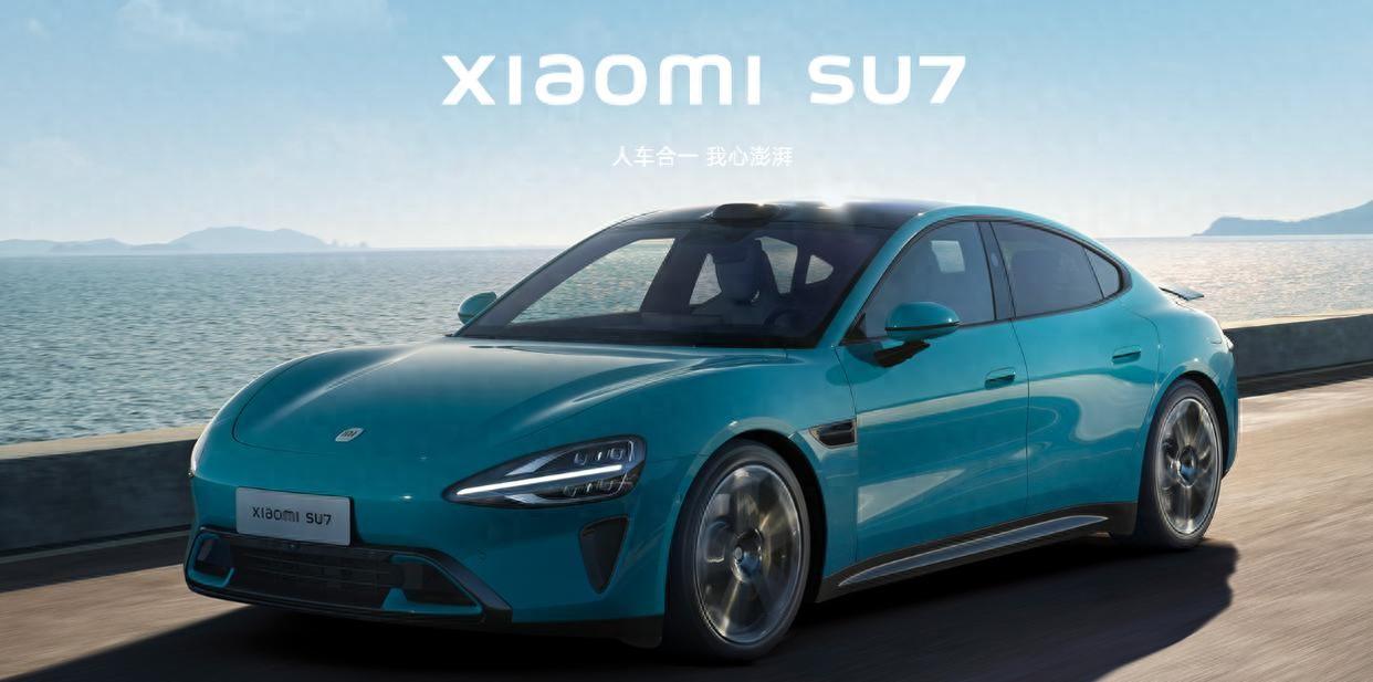 雷軍放大招!小米SU7汽車科技感爆棚,性價比絕殺,網友直呼真香