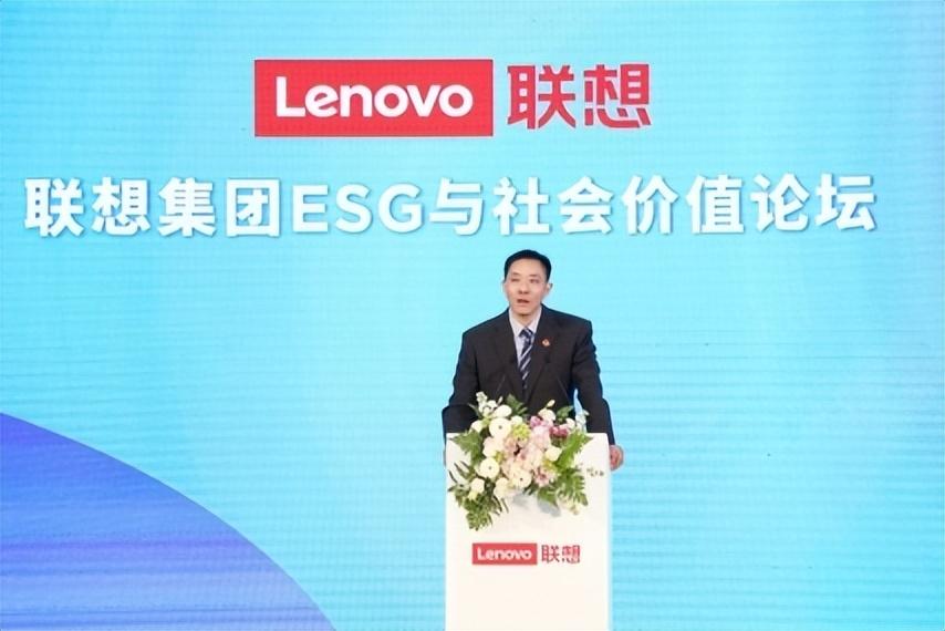 聯想集團2024 ESG與社會價值論壇召開 首次發布《聯想集團2023鄉村振興報告》
