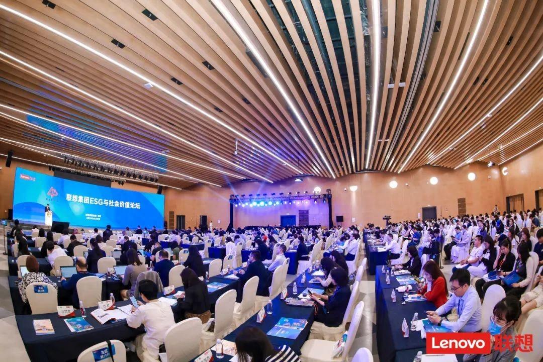 聯想集團2024 ESG與社會價值論壇召開 首發聯想2023鄉村振興報告
