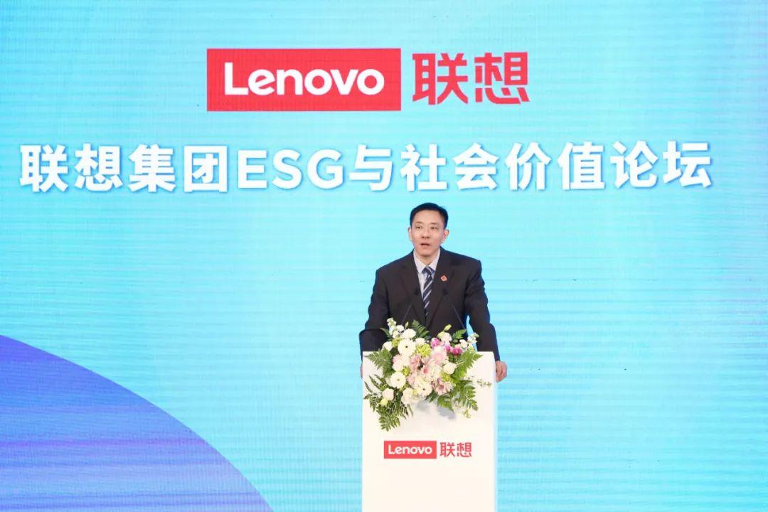 聯想集團2024 ESG與社會價值論壇召開 首發聯想2023鄉村振興報告