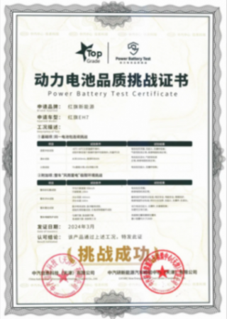 紅旗EH7,價值感確實拉滿了