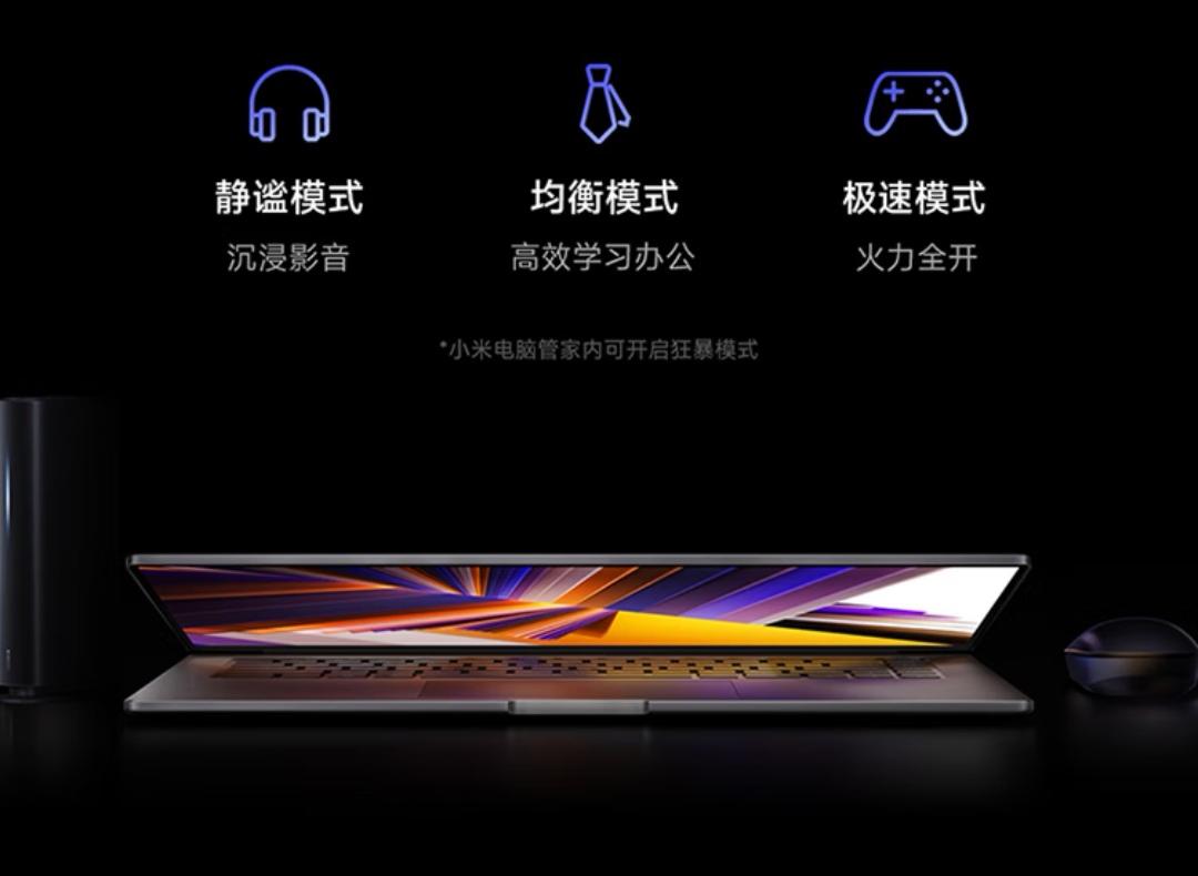 筆記本電腦性價比之王,大屏輕薄性能怪獸的“超級進化”