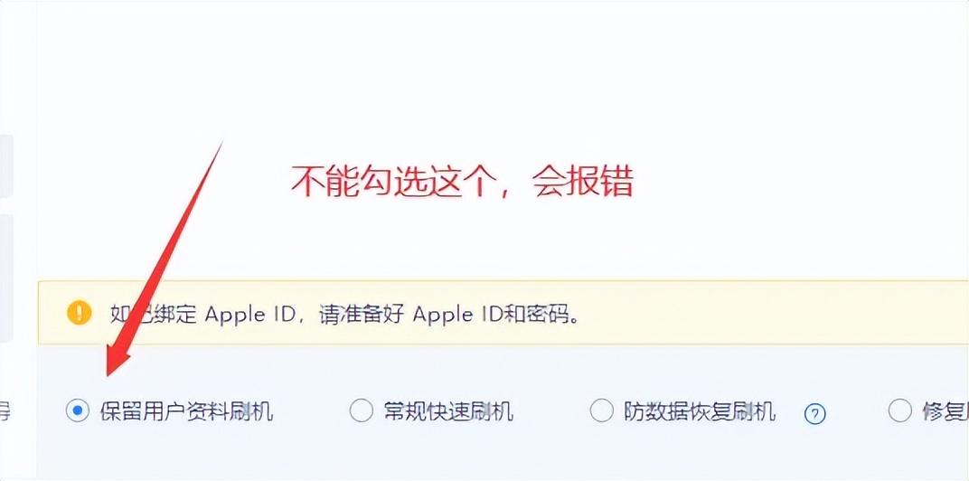 有點意外!iOS 17.4 RC 驗證仍開啟,還能降級