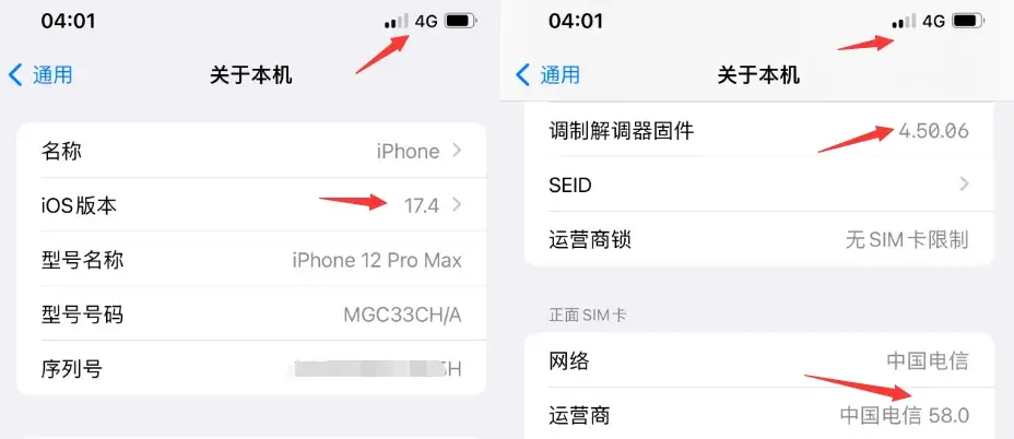 有點意外!iOS 17.4 RC 驗證仍開啟,還能降級