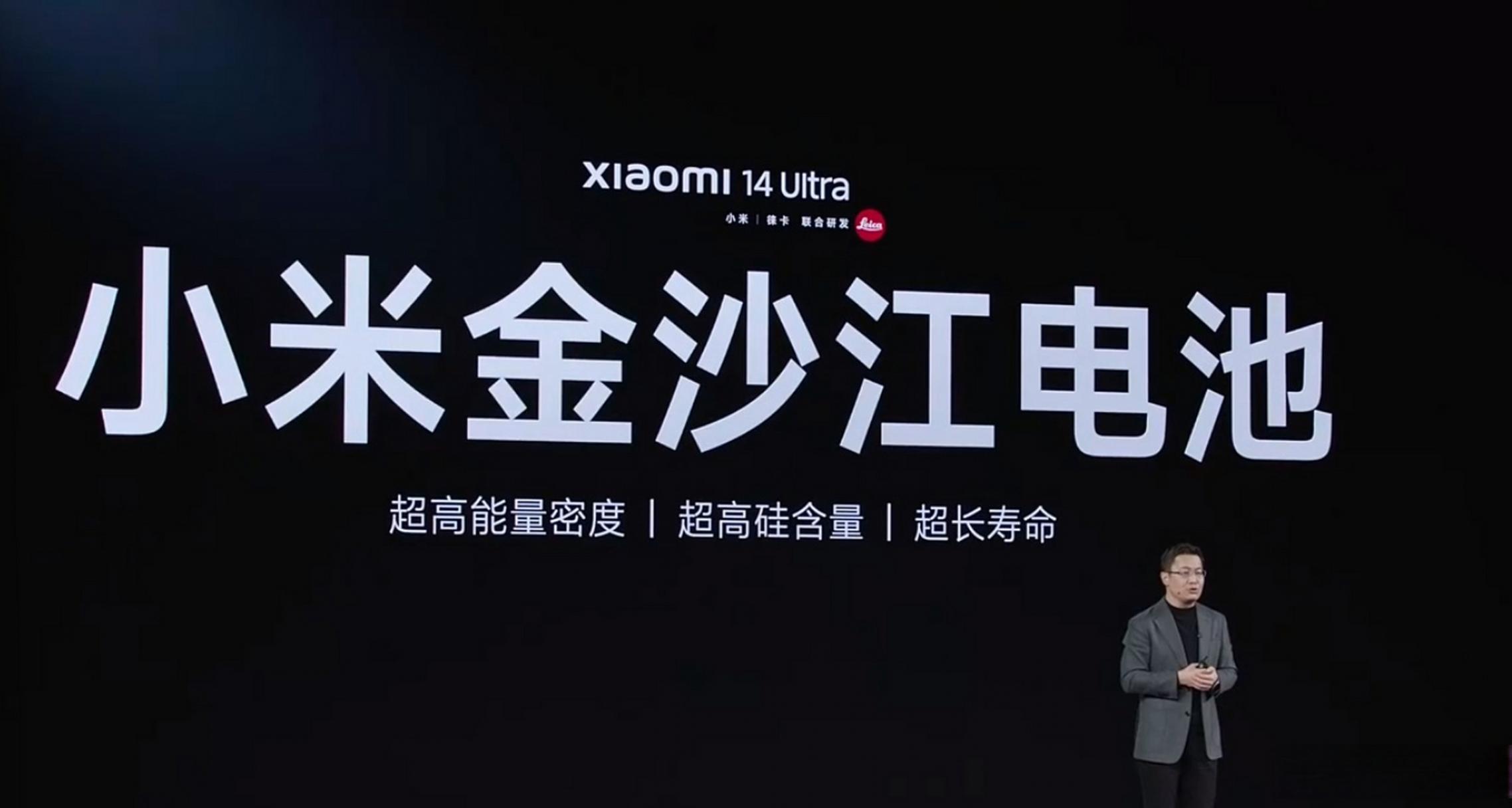 8000mAh電池要來了?真我領銜,這款手機可能先用上