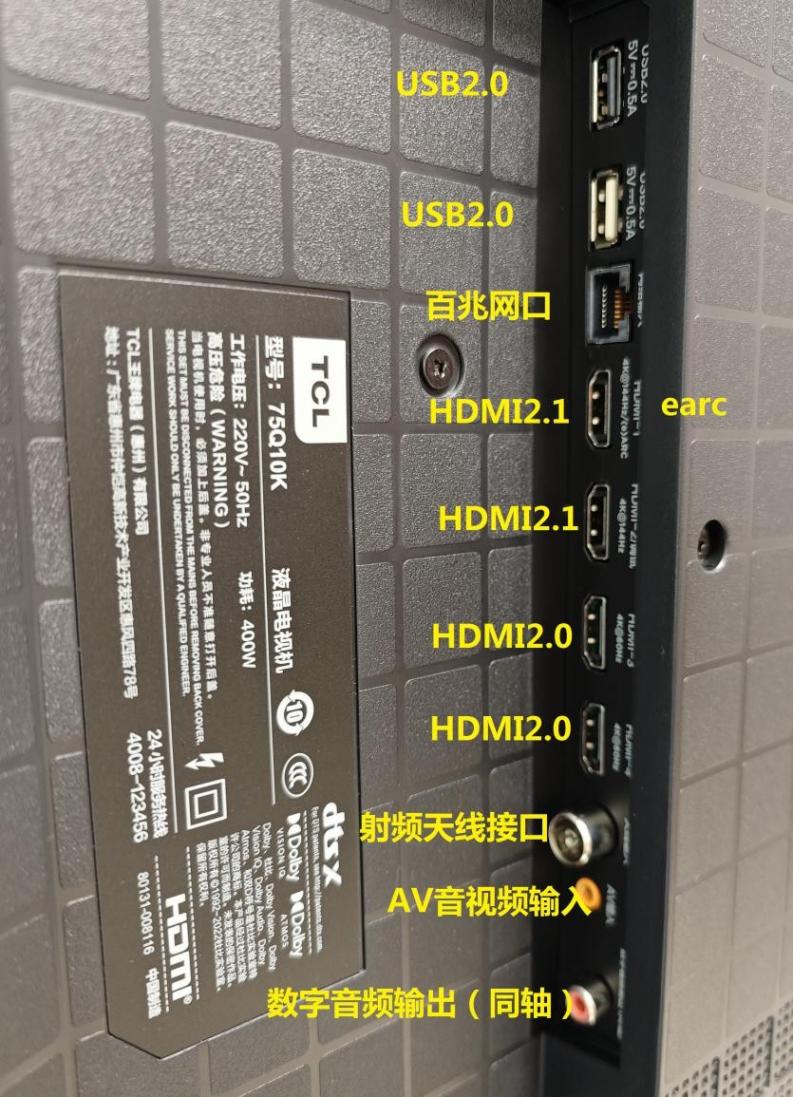 TCL Q85H回音壁深度評測:TCL在黑色家電的新賽道掀桌子