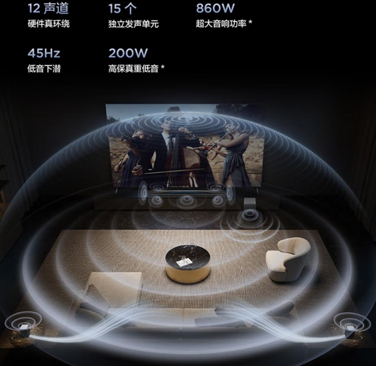 TCL Q85H回音壁深度評測:TCL在黑色家電的新賽道掀桌子
