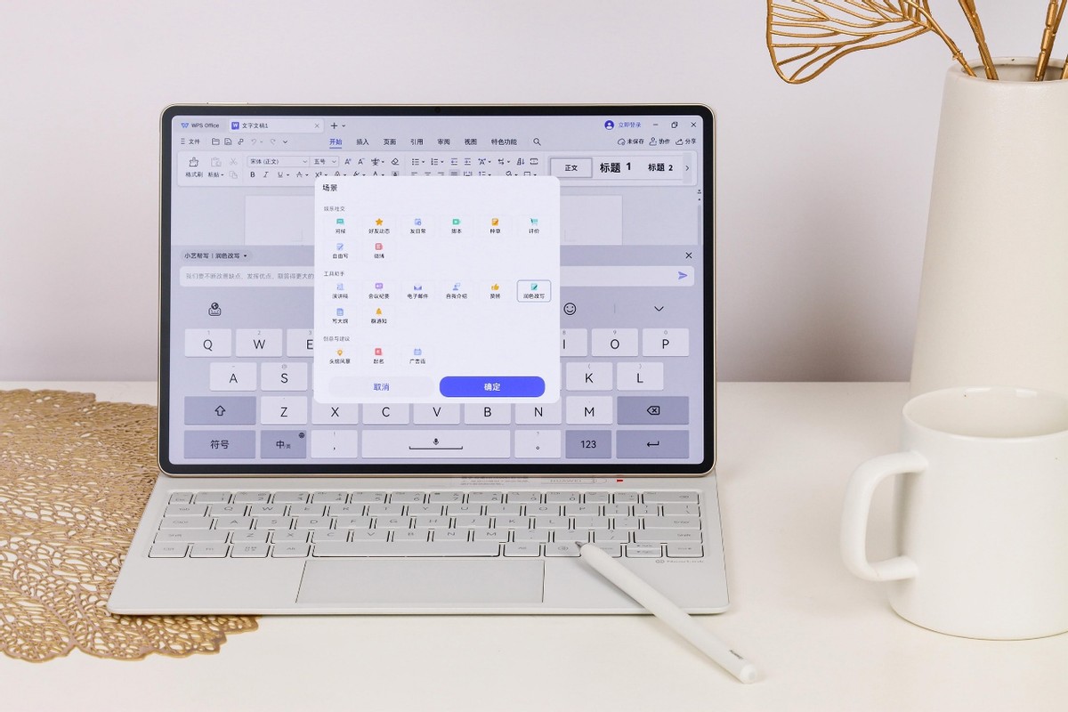 國產平板天花板是誰?華為MatePad Pro 12.2國補才2999元起