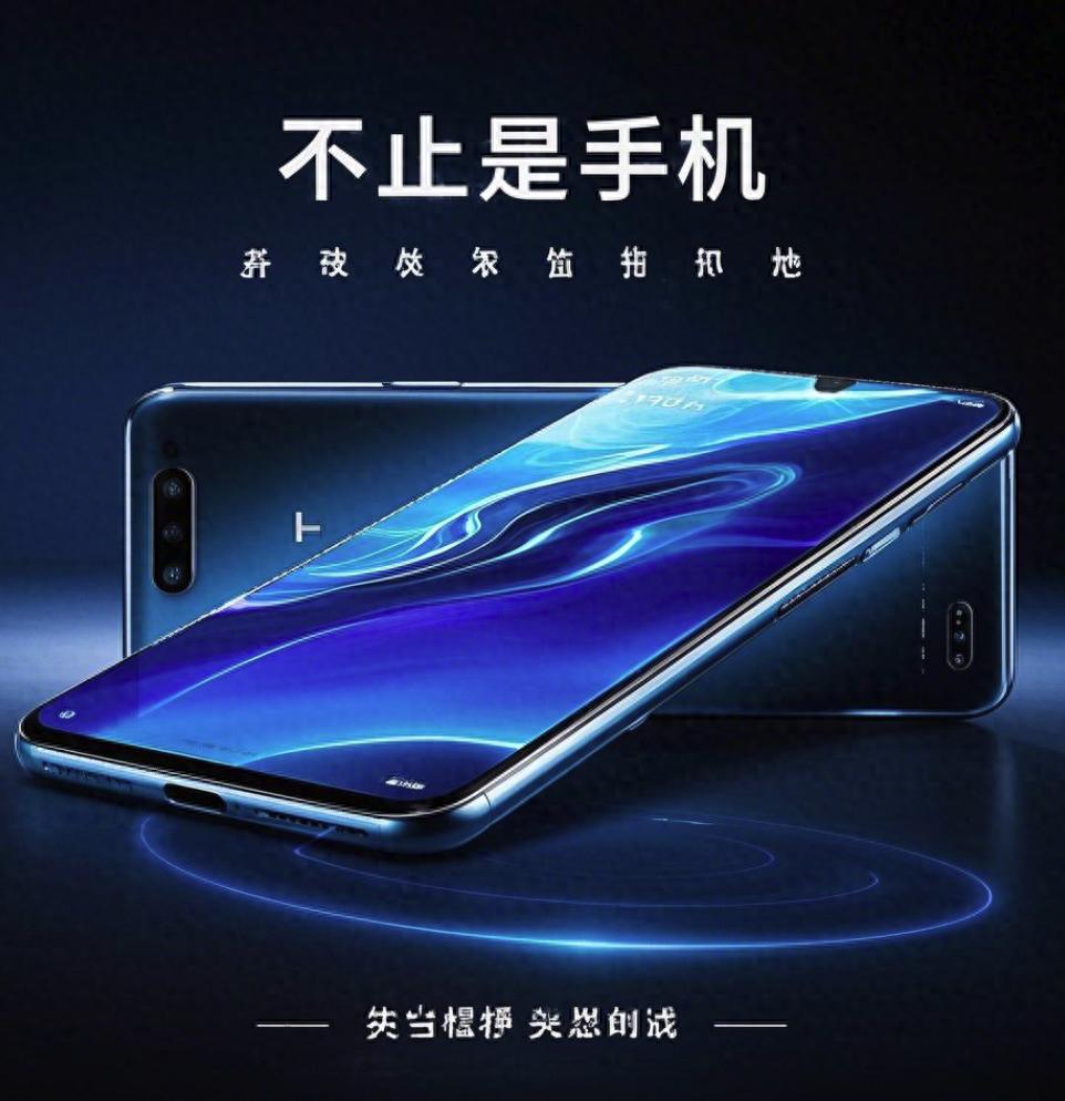 華為新機“不止是手機”:一場顛覆性創新的前哨戰