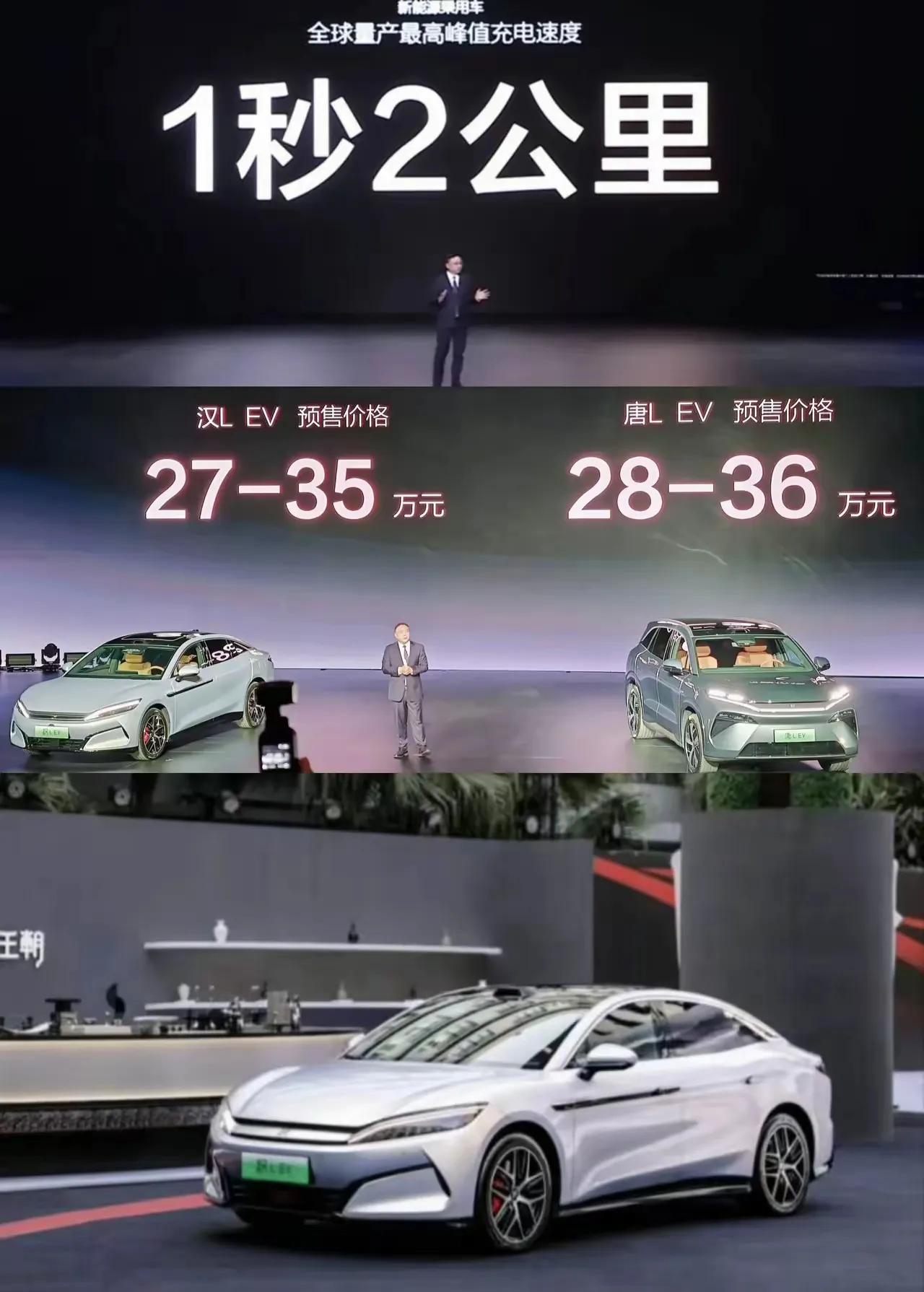 千伏架構+兆瓦閃充!比YA迪新車定價2字頭,友商連夜改方案?