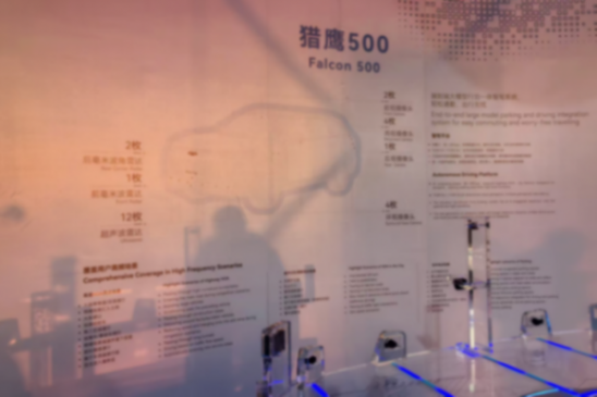 奇瑞重磅發布“獵鷹智駕”，2025年將搭載于30余款車型