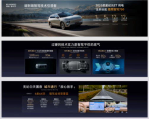 奇瑞重磅發布“獵鷹智駕”，2025年將搭載于30余款車型
