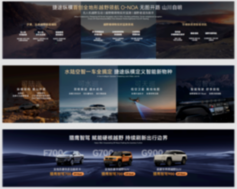 奇瑞重磅發布“獵鷹智駕”，2025年將搭載于30余款車型