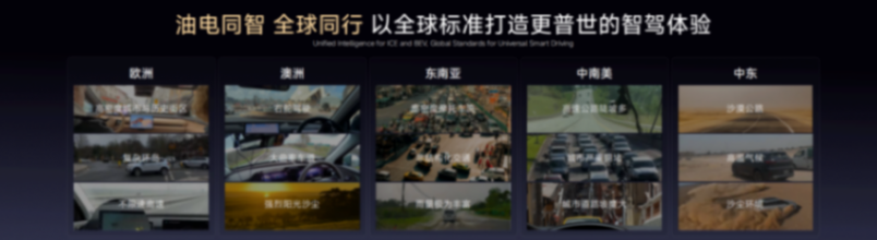 奇瑞重磅發布“獵鷹智駕”，2025年將搭載于30余款車型