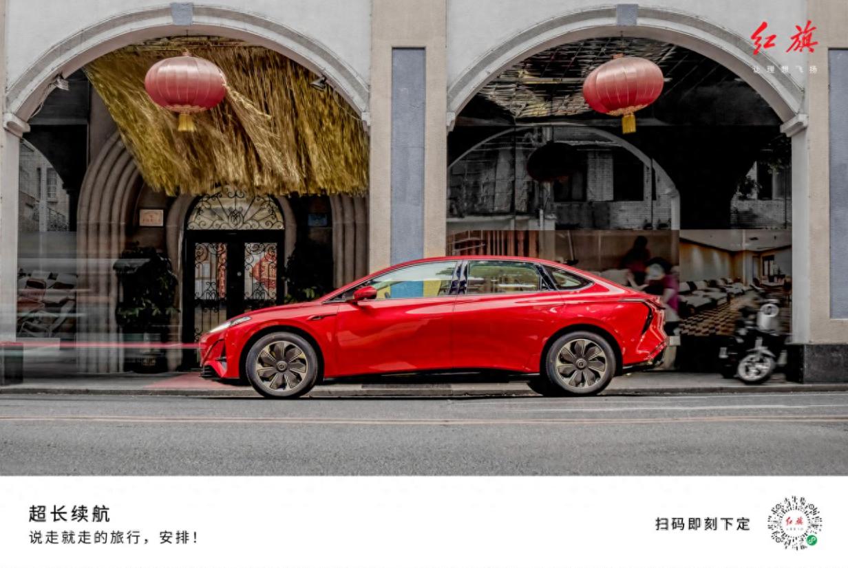 紅旗天工05重慶試駕:對外放電功能,拓展出行生活