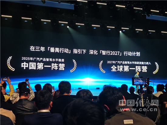 15億落子南沙,廣汽攜手華為開啟高端局 15億落子南沙,廣汽攜手華為開啟高端局