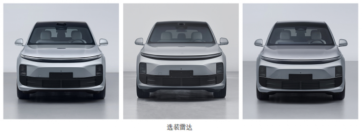 3月工信部新車:理想智駕升級(jí),小米把定制玩出花,一汽奧迪 A5L突破重圍 3月工信部新車:理想智駕升級(jí),小米把定制玩出花……