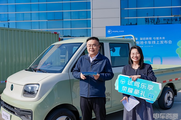 時代汽車首款半固態電池卡車線上發布 引領商用車新能源轉型新浪潮 時代汽車首款半固態電池卡車線上發布 引領商用車新能源轉型新浪潮