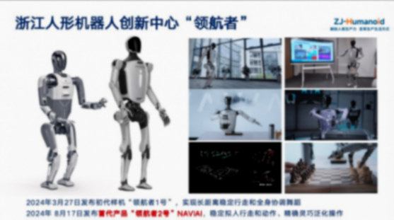 浙江人形機器人創新中心:具身智能操作發展挑戰與進展 浙江人形機器人創新中心:具身智能操作發展挑戰與進展