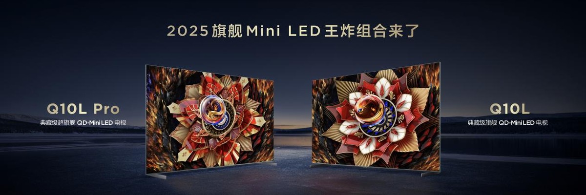 TCL憑第四代液晶電視,如何做到領(lǐng)先行業(yè)一代的技術(shù)超越