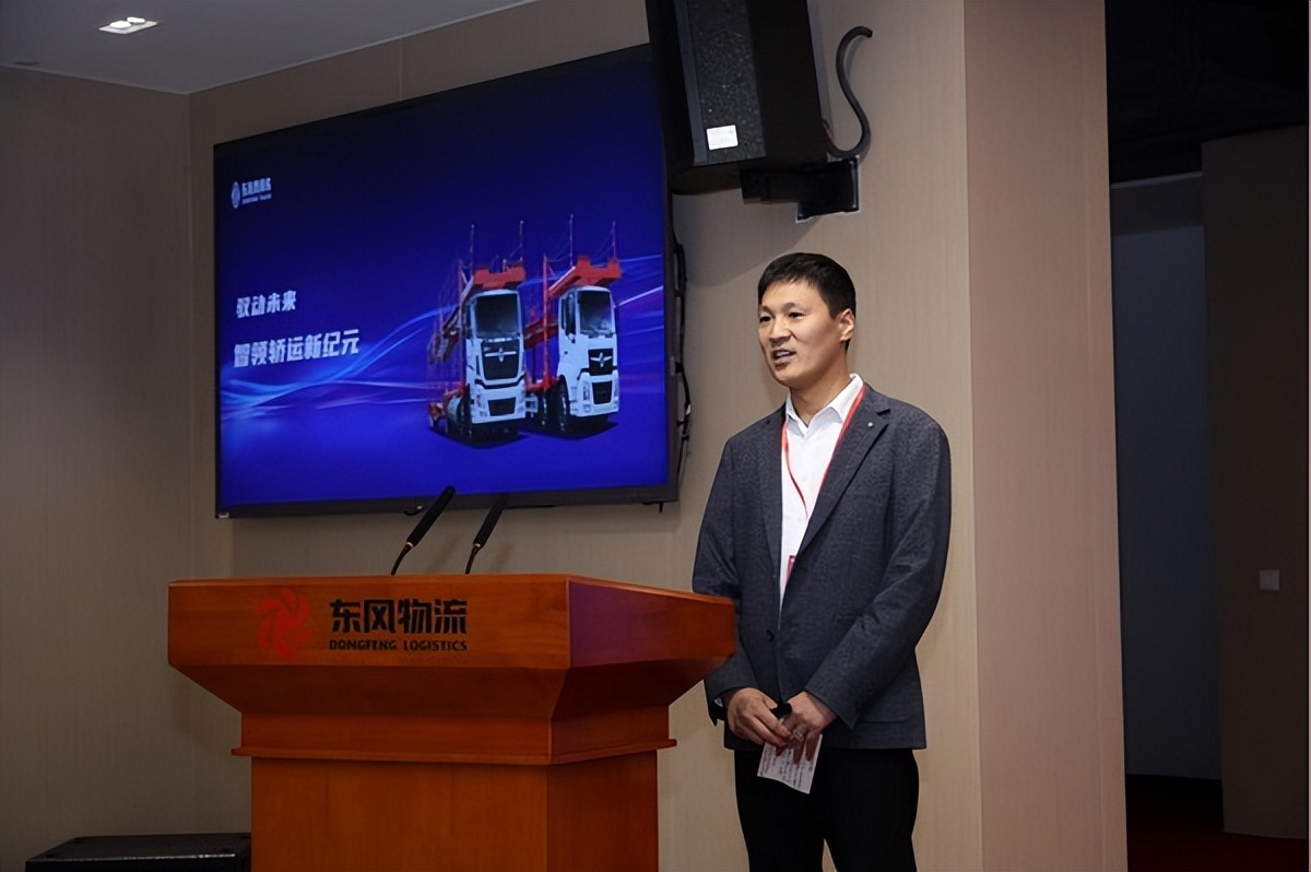東風商用車攜高效轎運車亮相東風物流2025年度合作伙伴大會