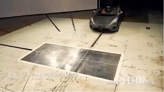 阿維塔06全球首測(cè)E-NCAP 3月27日開啟預(yù)售
