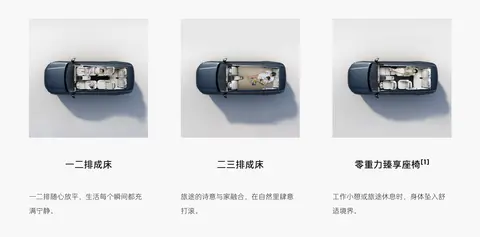 33萬元起,豪華大型SUV領克900開啟預售